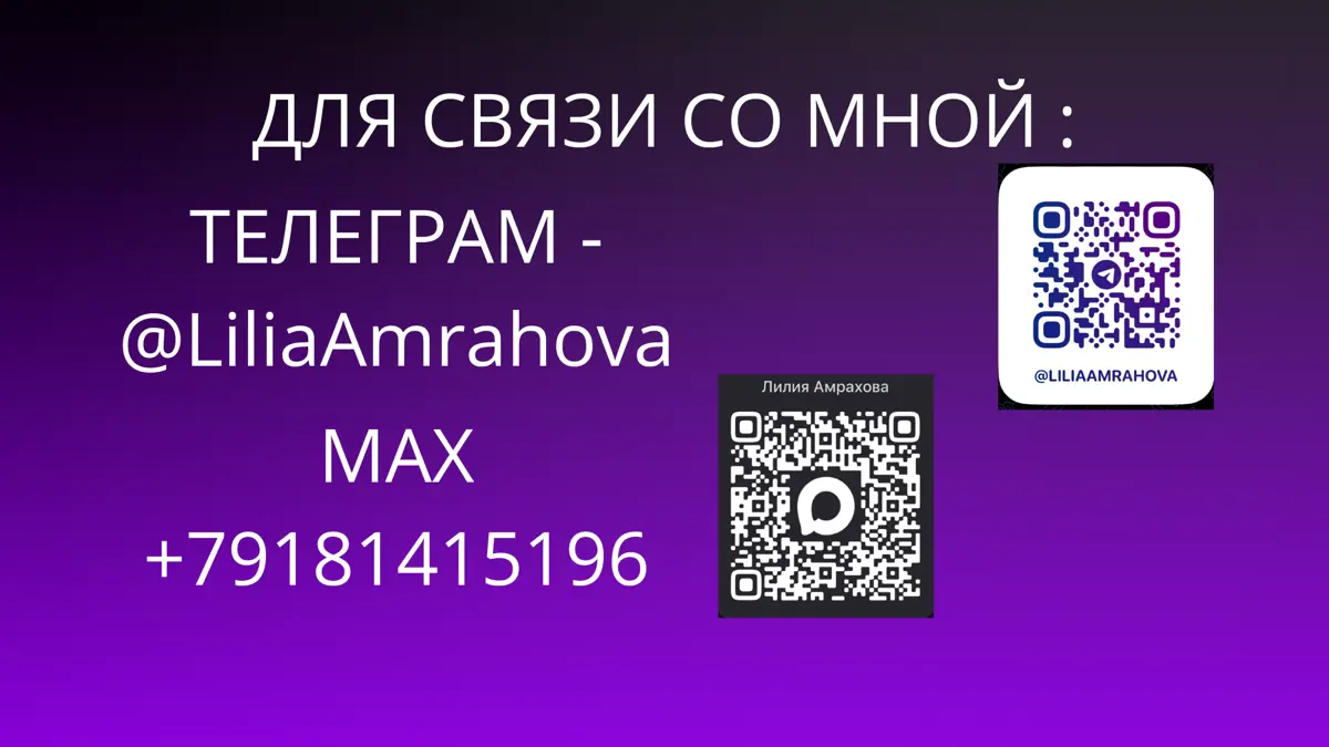 Портфолио, резюме, прайс-лист | Сетка — социальная сеть от hh.ru
