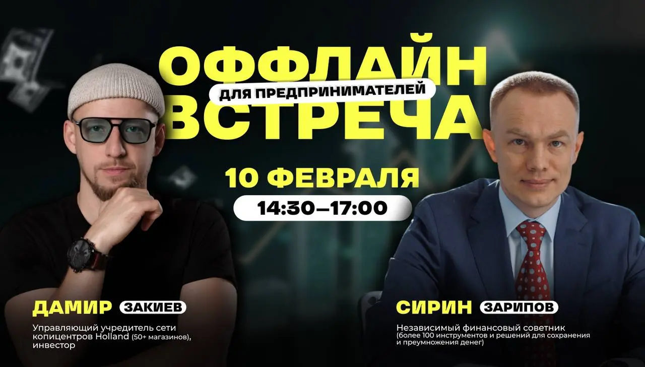 Деньги приходят, обороты растут, а ощущение свободных денег так и не появляется?
С этим сталкивается почти каждый предприниматель на каком-то этапе | Сетка — социальная сеть от hh.ru