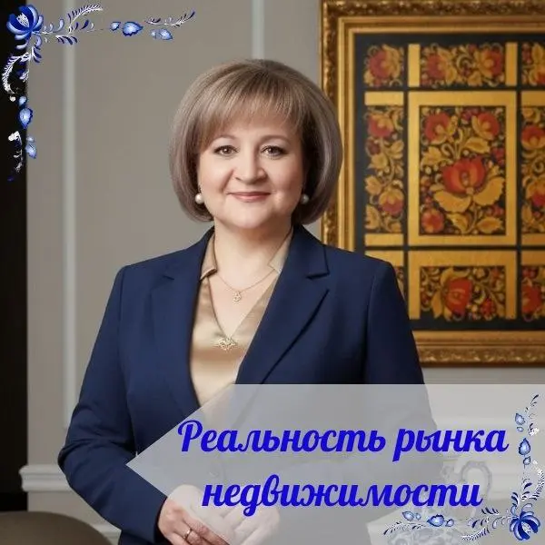 🌪 РЕАЛЬНОСТЬ РЫНКА НЕДВИЖИМОСТИ: ДЛЯ ТЕХ, КТО ВСЁ ЕЩЁ ДУМАЕТ, ЧТО «ВСЁ СТОИТ» И БУДЕТ «ПАДАТЬ»!
🧐 Сегодня — немного жесткой реальности с полей! Готовьтесь, потому что у меня есть новости для тех, кто ... | Сетка — социальная сеть от hh.ru