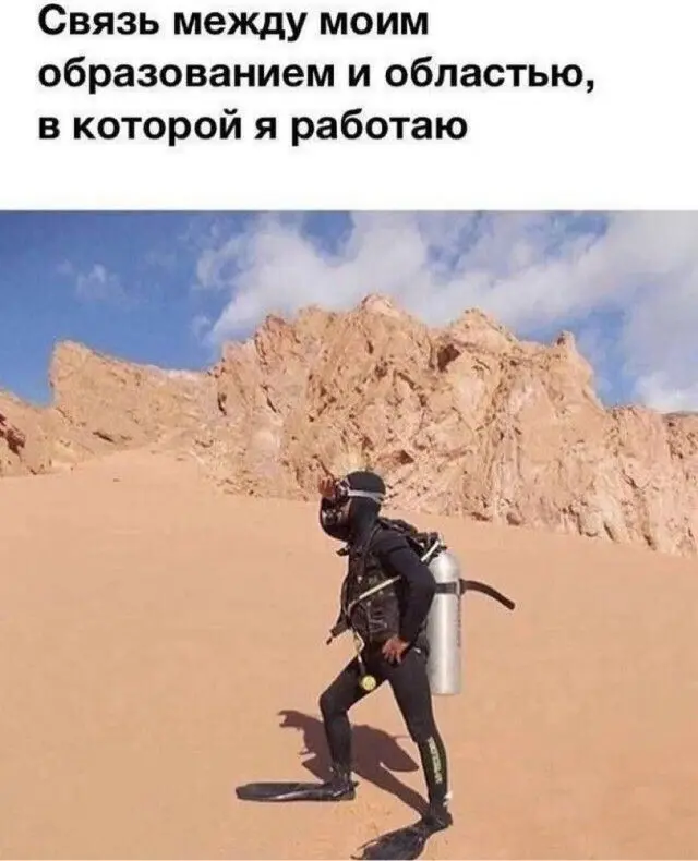 Экспертность, стратегии, тренды, алгоритмы…а по факту, ничто не залетает лучше, чем удачный мем | Сетка — социальная сеть от hh.ru