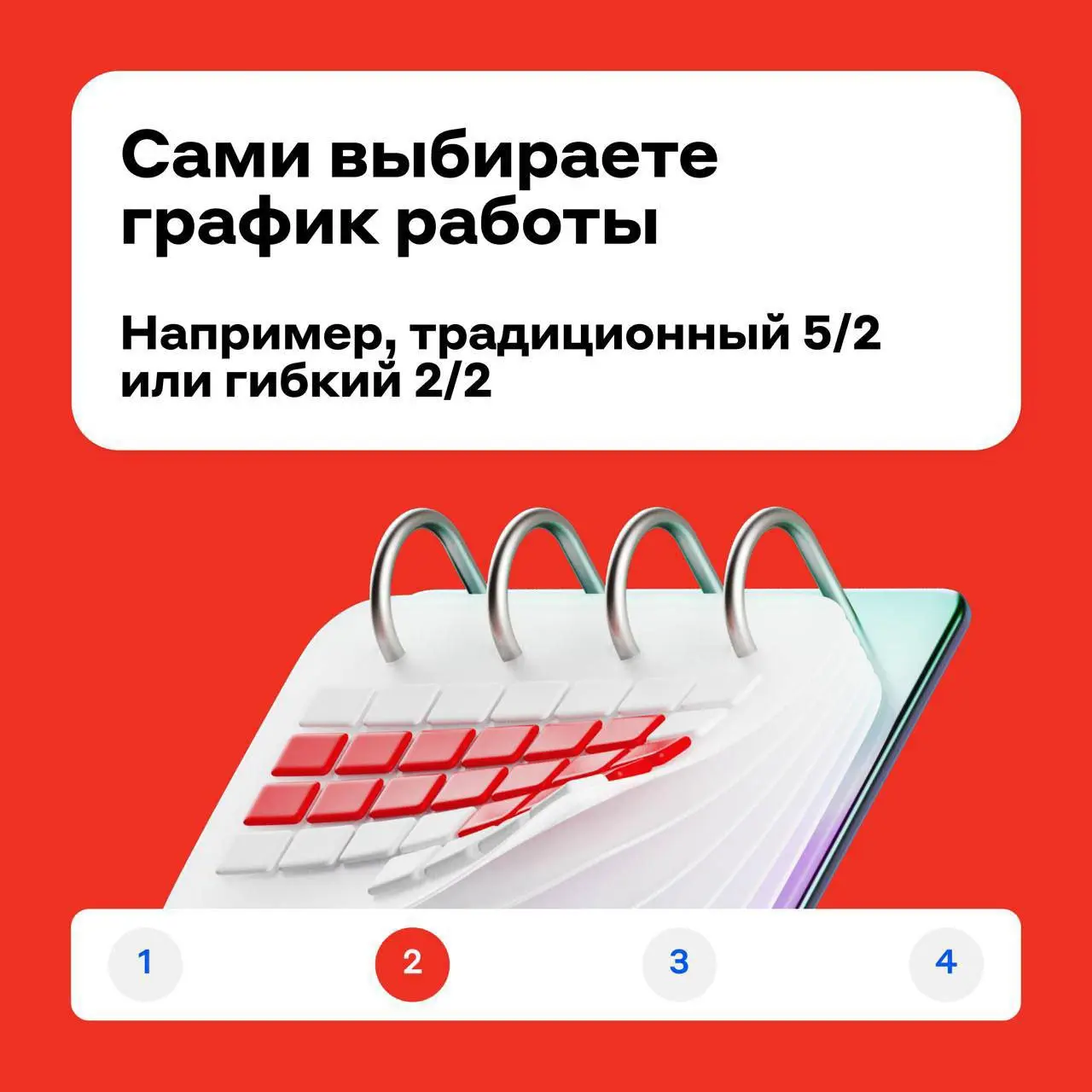 Разблокирована новая позиция: мобильный банкир 💸
Так в Альфа-Банке называют специалистов, которые доставляют банковские продукты | Сетка — социальная сеть от hh.ru