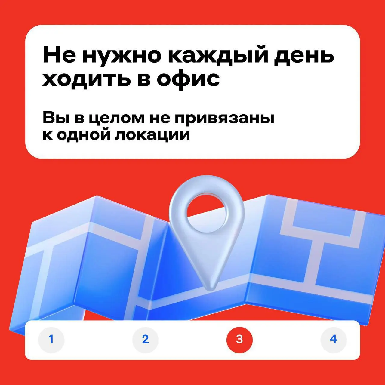 Разблокирована новая позиция: мобильный банкир 💸
Так в Альфа-Банке называют специалистов, которые доставляют банковские продукты | Сетка — социальная сеть от hh.ru