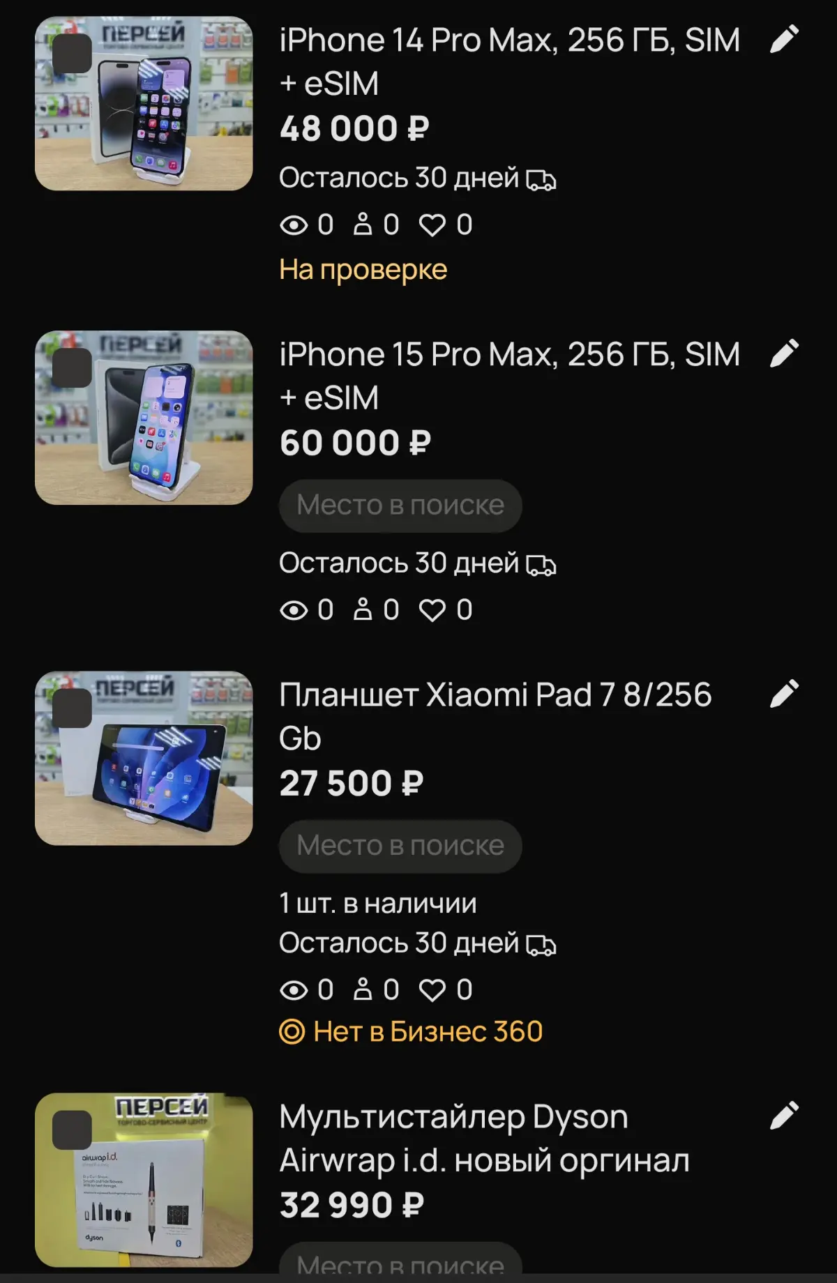 Подборка | Сетка — социальная сеть от hh.ru