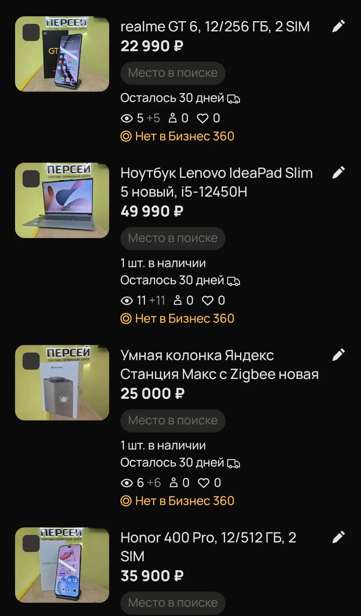 Подборка | Сетка — социальная сеть от hh.ru