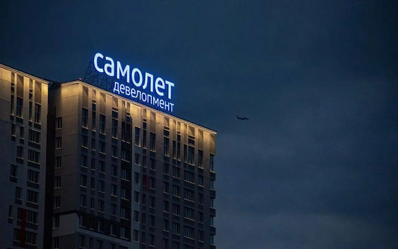 ⚡️Один из крупнейших российских девелоперов «Самолет» обратился в правительство с просьбой о господдержке, его акционеры готовы предоставить государству блокирующий и более пакеты акций компании для у... | Сетка — социальная сеть от hh.ru