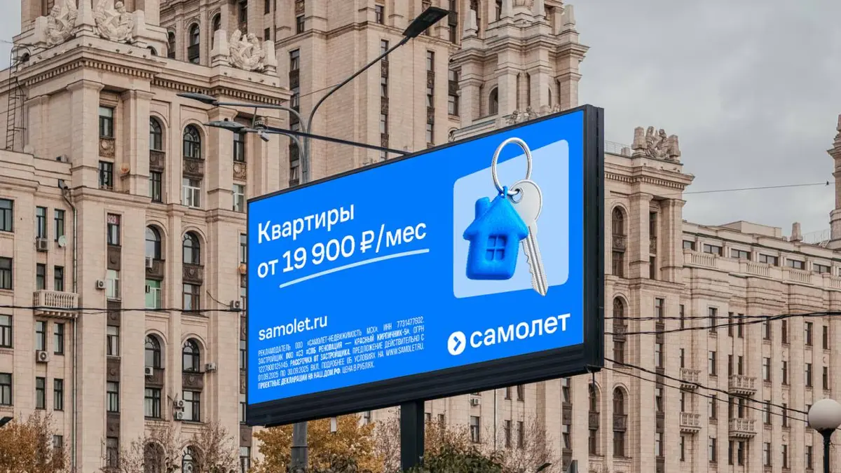 Рефреш Самолет | Сетка — социальная сеть от hh.ru