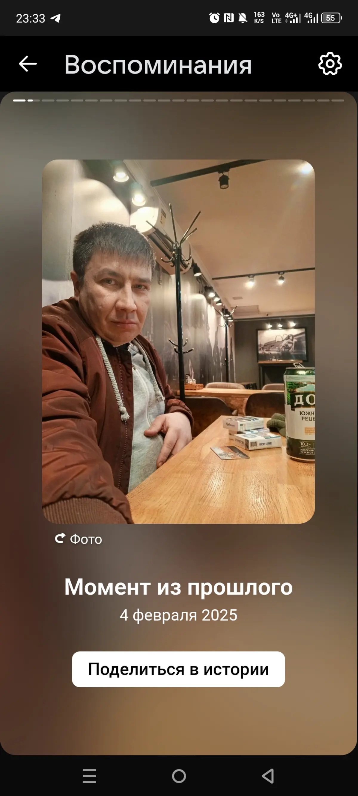 Ночером до 12 | Сетка — социальная сеть от hh.ru