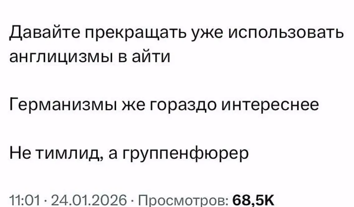 100%😂😂😂 | Сетка — социальная сеть от hh.ru