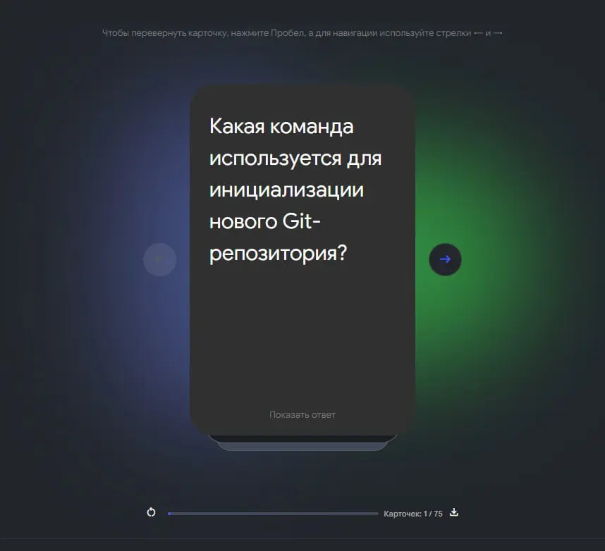День 4. Школа 21 | Сетка — социальная сеть от hh.ru