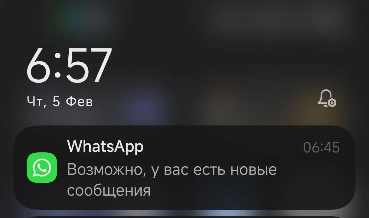 Бро, может ты по факту будешь говорить, когда у меня будут новые сообщения?! | Сетка — социальная сеть от hh.ru