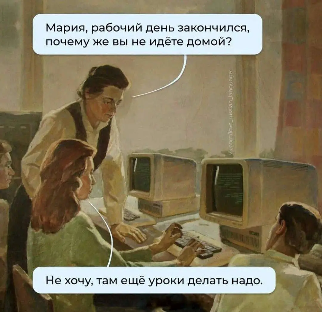 Кто узнал себя ? 😂😂😂
#Юмор@poldner | Сетка — социальная сеть от hh.ru