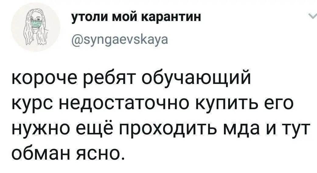 Облом | Сетка — социальная сеть от hh.ru