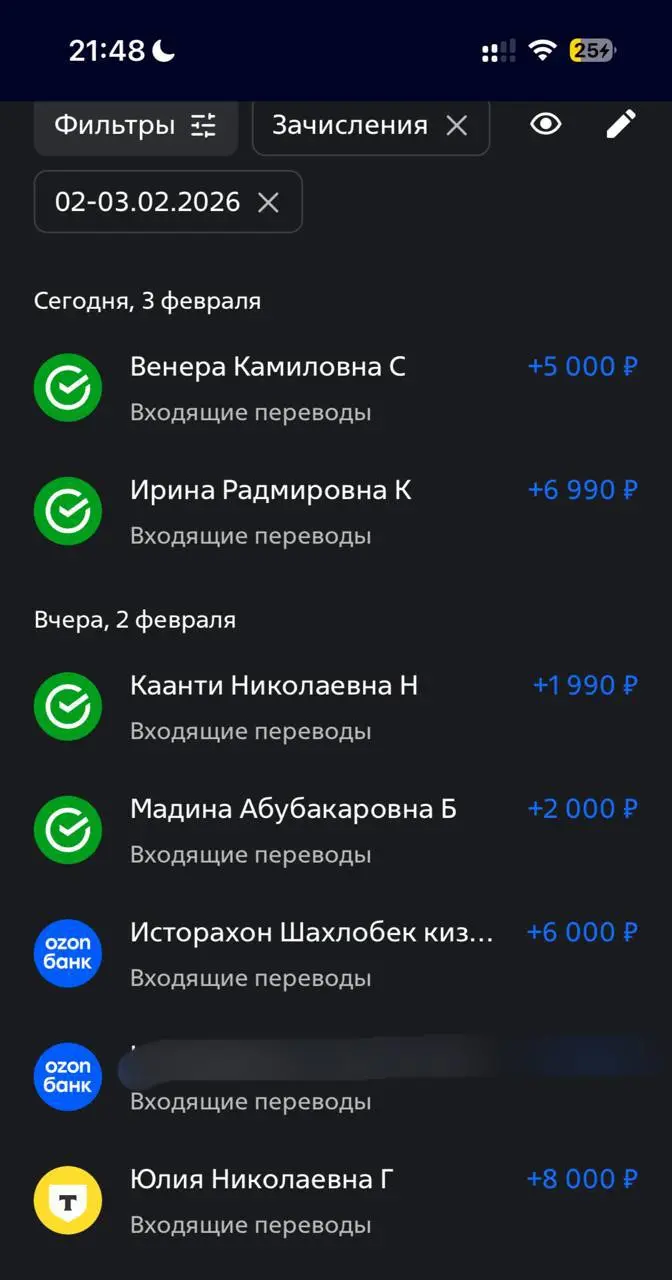 +29.980₽ за вчерашний и сегодняшний день 🤩🤯
Здесь кураторство,свои услуги по смм менеджера и дизайнера соц сетей 📱
И за 3 дня заработала 77 | Сетка — социальная сеть от hh.ru