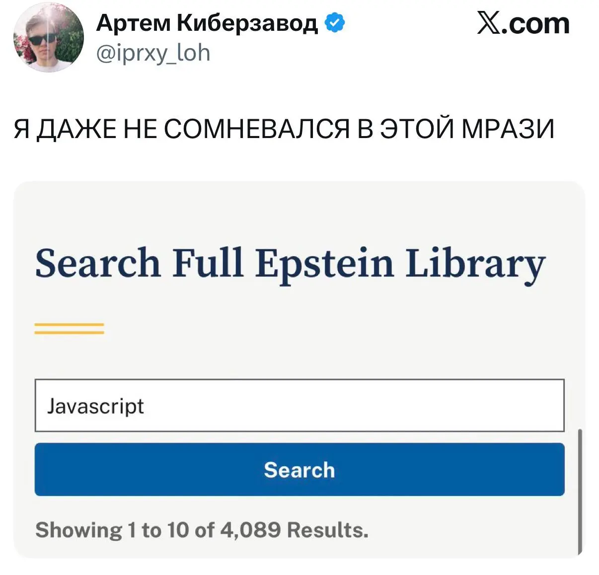 #shit | Сетка — социальная сеть от hh.ru