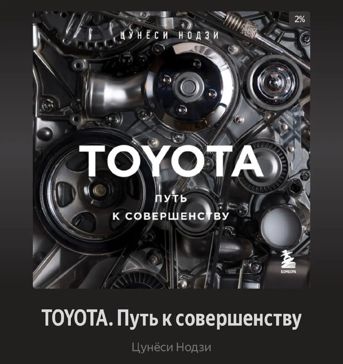 Январь богат, на хорошую литературу. Выборка 👇
1. «Критическое мышление: как думать под давлением» — Василий Пимкин
Про важность критического мышления в стрессовых условиях | Сетка — социальная сеть от hh.ru