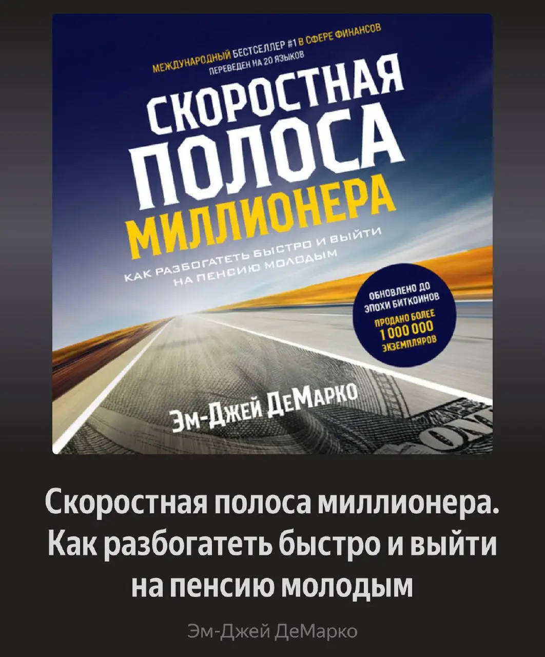 Январь богат, на хорошую литературу. Выборка 👇
1. «Критическое мышление: как думать под давлением» — Василий Пимкин
Про важность критического мышления в стрессовых условиях | Сетка — социальная сеть от hh.ru