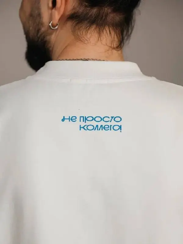 ЦИАН и NOCONCEPT выпустил лимитированную коллекцию из 150 футболок «Не просто коллега». Ни одна из этих футболок не уйдёт в продажу или к блогерам — всю партию раздали сотрудникам | Сетка — социальная сеть от hh.ru