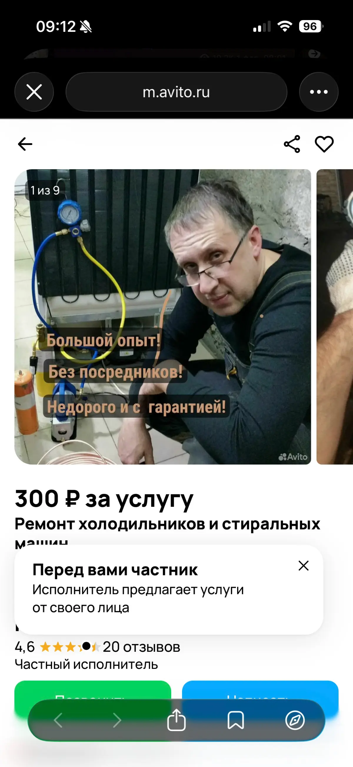 Учусь. Пробую. Расту | Сетка — социальная сеть от hh.ru