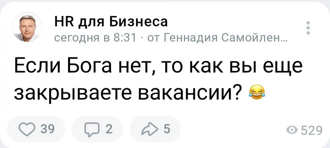 Сетка — социальная сеть от hh.ru