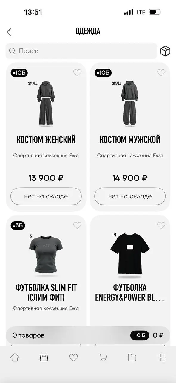 ВЫ УЖЕ ВИДЕЛИ ЭТО ?🤤🤤🤤🫶 | Сетка — социальная сеть от hh.ru