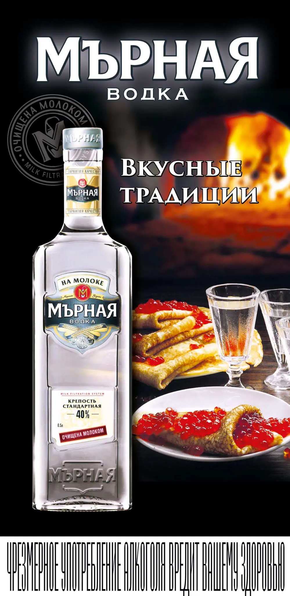 Масленица на носу! | Сетка — социальная сеть от hh.ru