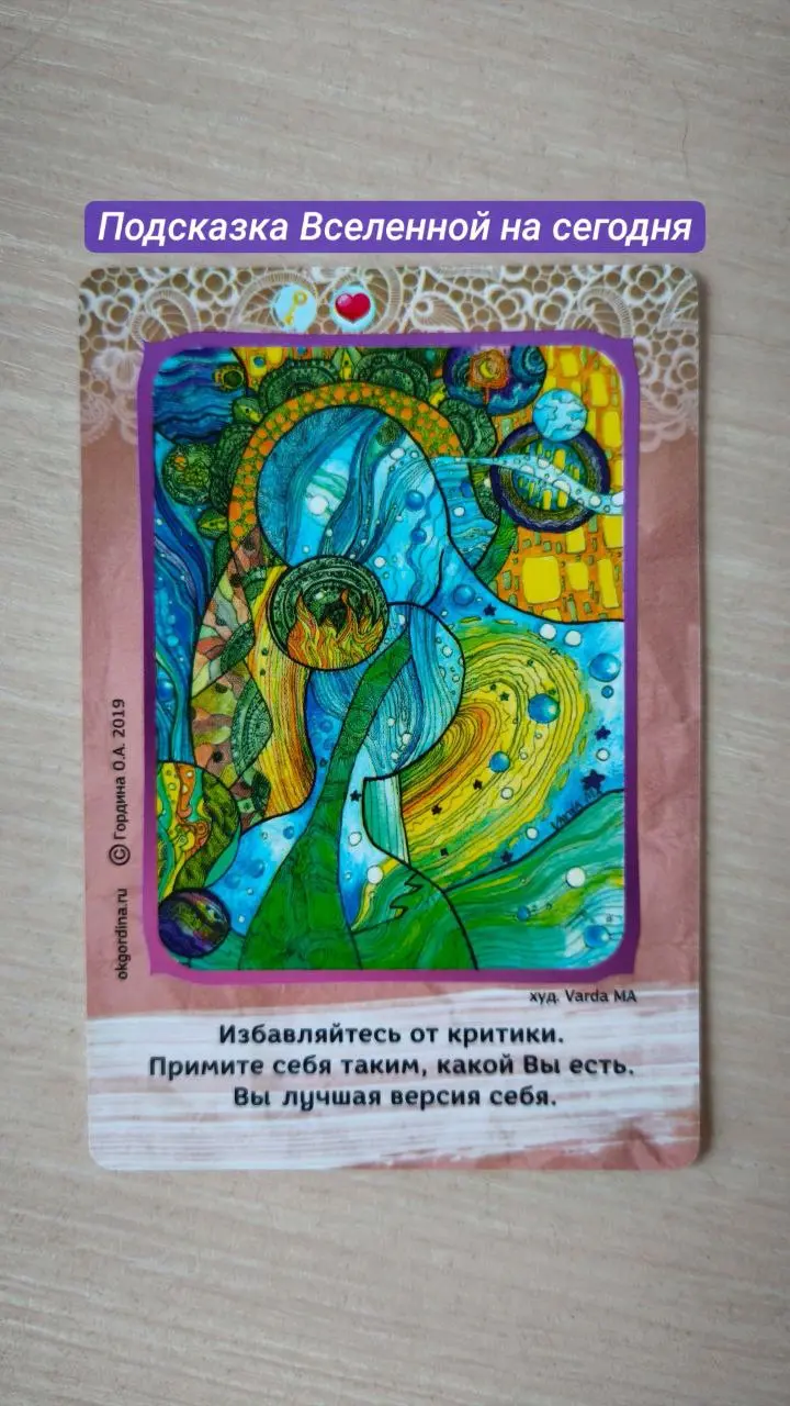 #мышление #мотивация | Сетка — социальная сеть от hh.ru