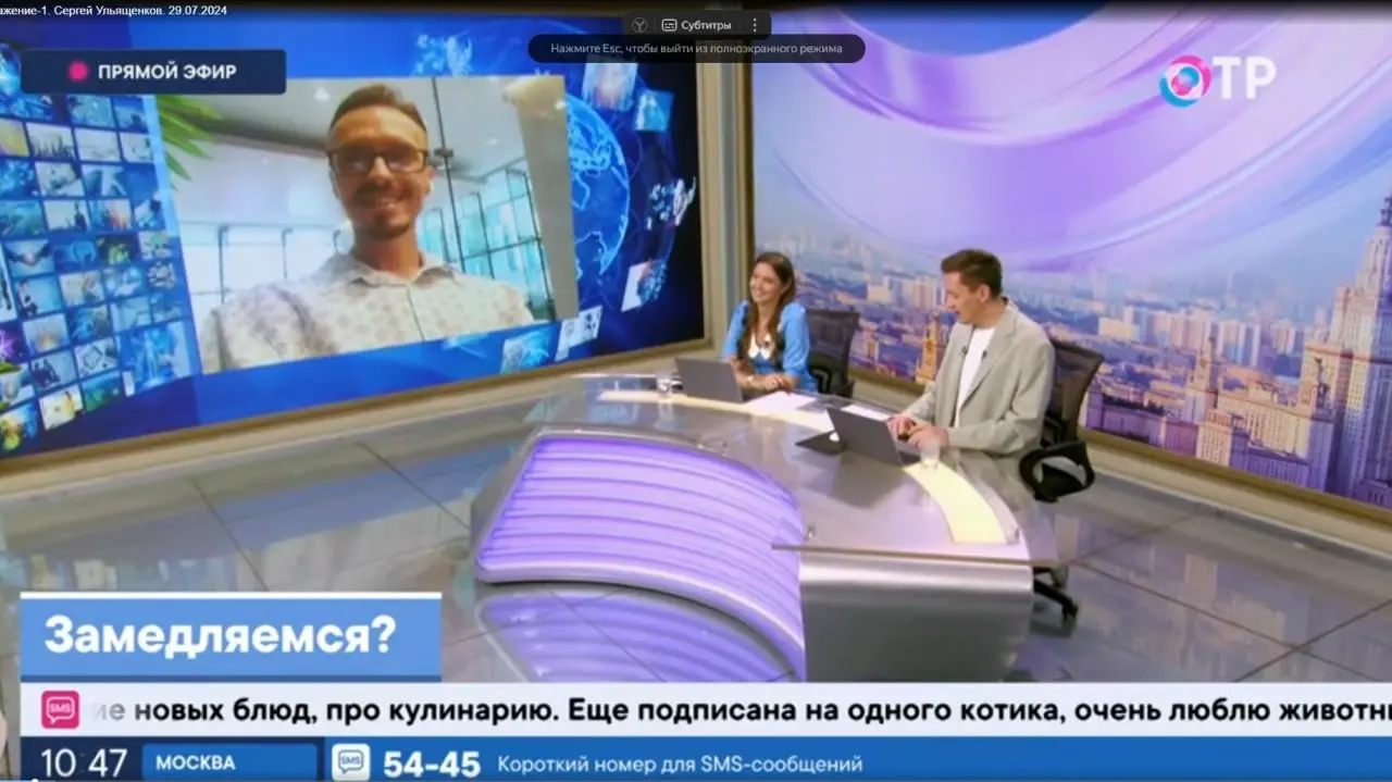 Live broadcast “Are we slowing down?”
Прямой эфир "Замедляемся?"
—
ENGLISH | РУССКИЙ | Сетка — социальная сеть от hh.ru