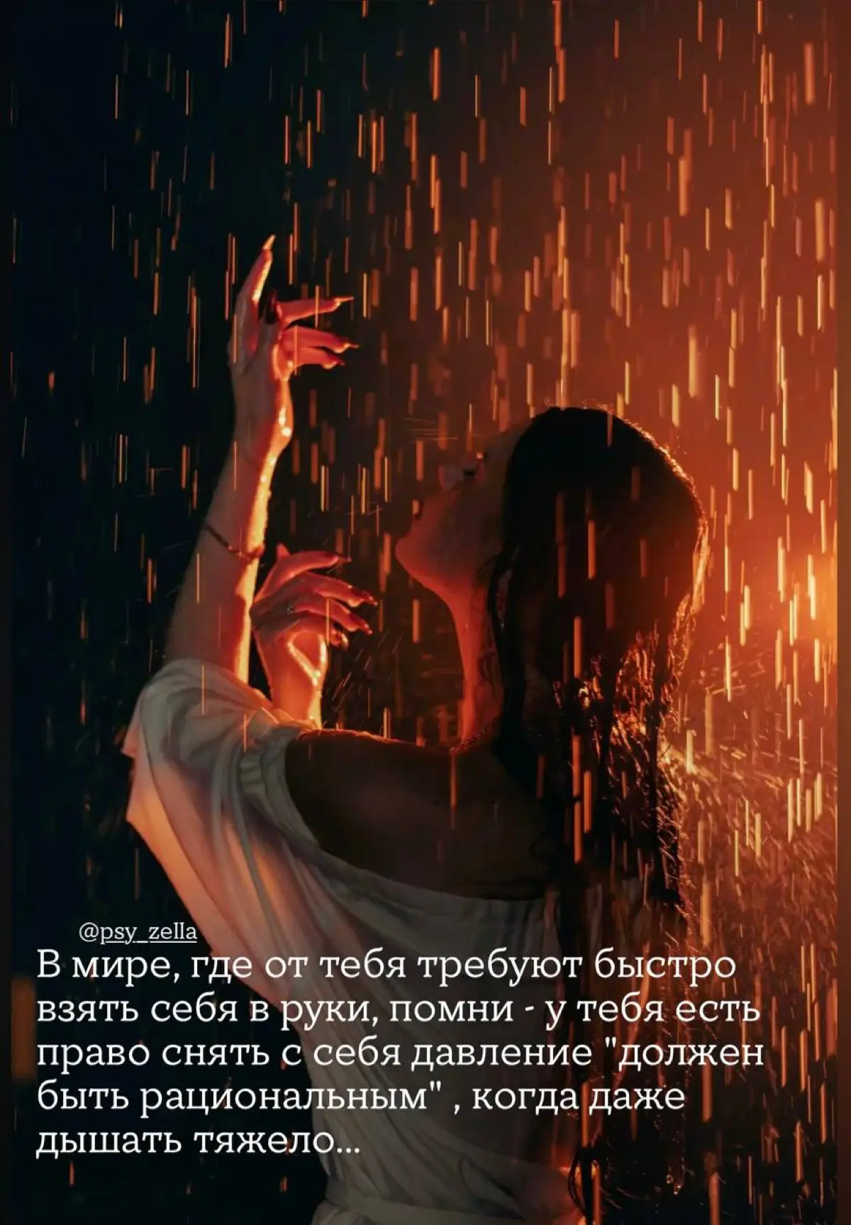 🛟Есть правила по технике безопасности, а есть основы эмоциональной безопасности
Которой вас нигде не обучали...
❗️Называть эмоции "неадекватностью" - это стыдить или обвинять человека за его чувства | Сетка — социальная сеть от hh.ru