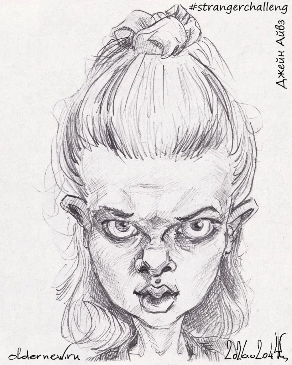 02 — Джейн Айвз (Оди) из вселенной "Очень странные дела"
для марафона #strangerchalleng от @butovart | Сетка — социальная сеть от hh.ru