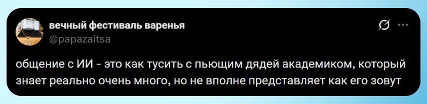 А если сразу с несколькоми, то считай целый консилиум | Сетка — социальная сеть от hh.ru