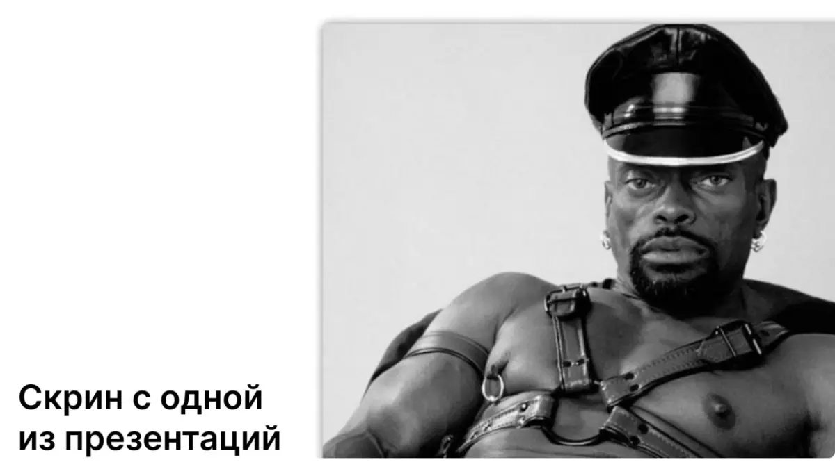 Плохие презентации, хорошие защиты | Сетка — социальная сеть от hh.ru