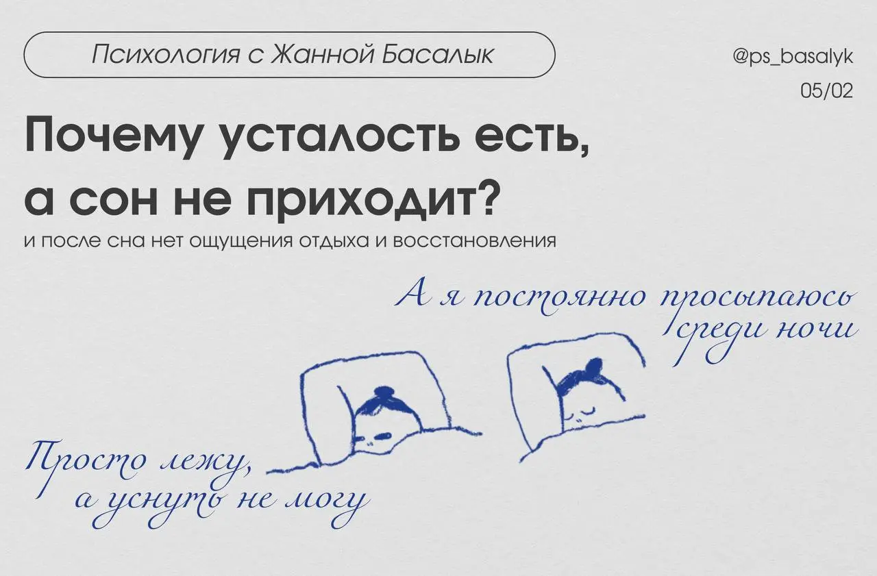 Если вы отметили любой вариант, кроме последнего — этот пост про вас.
Есть один такой тип тревоги, который вроде и не паника, и не страх, и нет ощущения «накрывает» | Сетка — социальная сеть от hh.ru