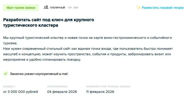 ИИ – новый источник лидов: проверили на реальном тендере
На днях вместе с нашими экспертами мы размышляли о том, как нейросети испортили интернет и что с этим делать | Сетка — социальная сеть от hh.ru