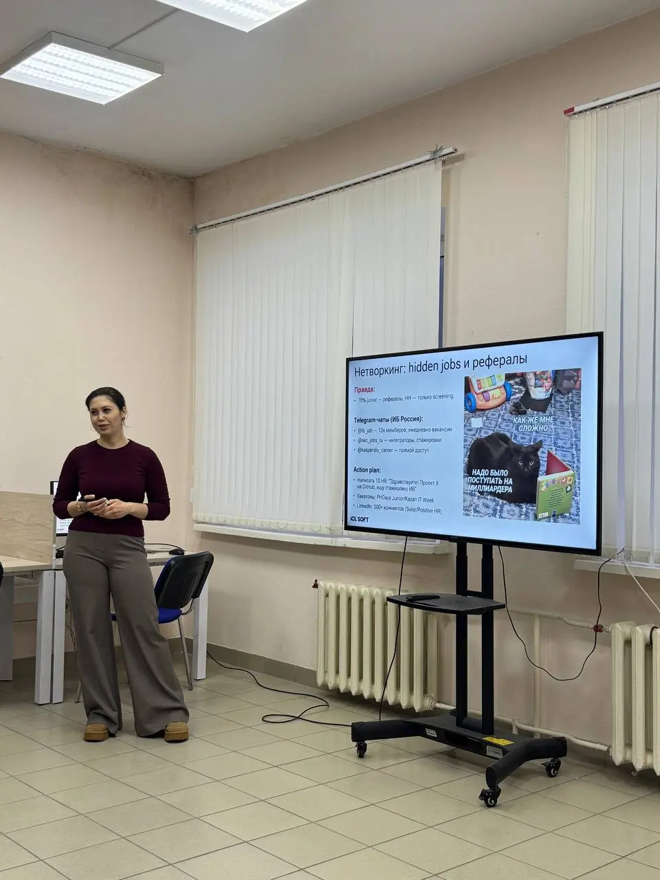 HR без купур: секреты трудоустройства, о которых нам наконец-то рассказали
Мы провели митап для студентов Цифровой кафедры КАИ с Эльвирой Маматовой, Руководителем направления подбора персонала, и это ... | Сетка — социальная сеть от hh.ru