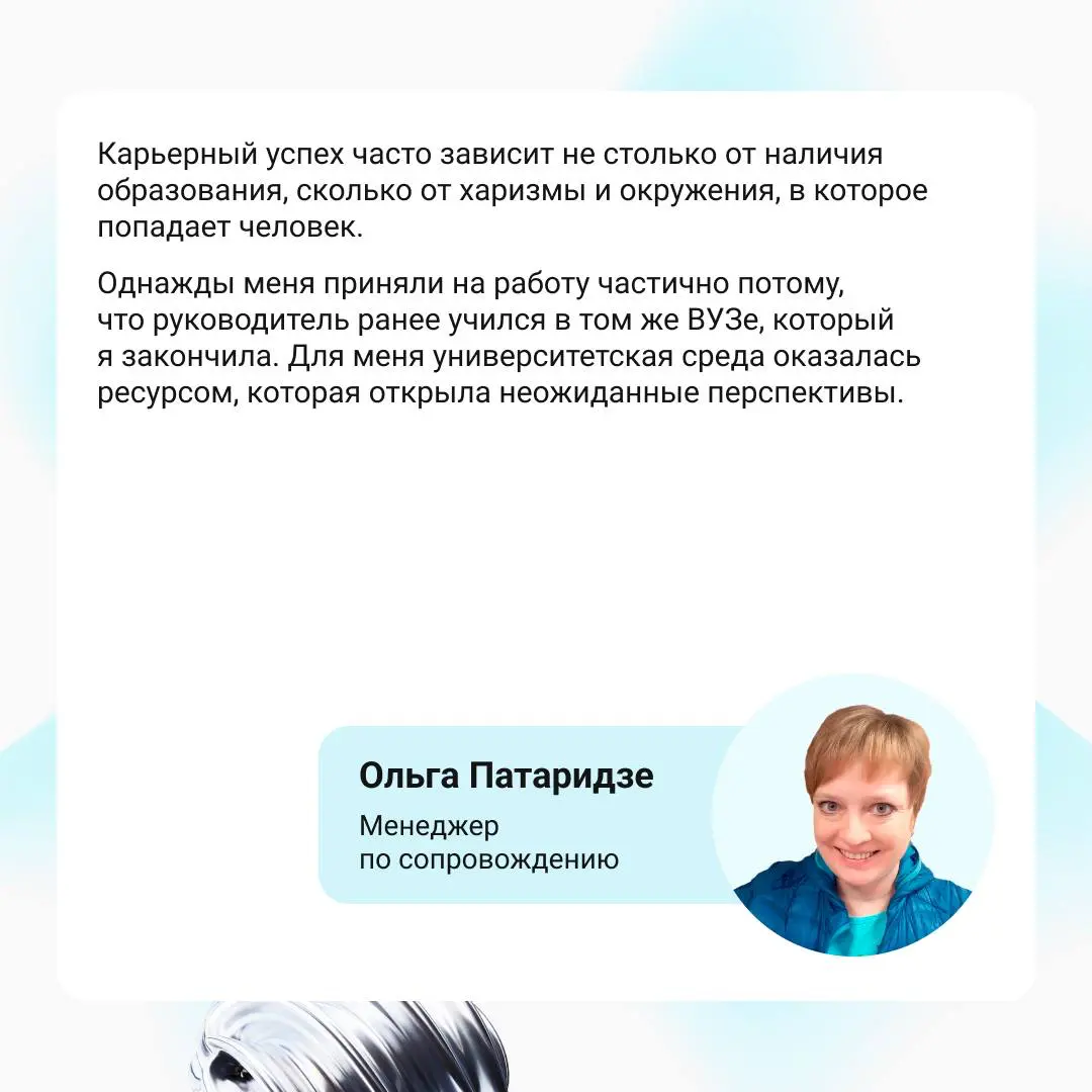 Высшее образование — мастхэв? | Сетка — социальная сеть от hh.ru