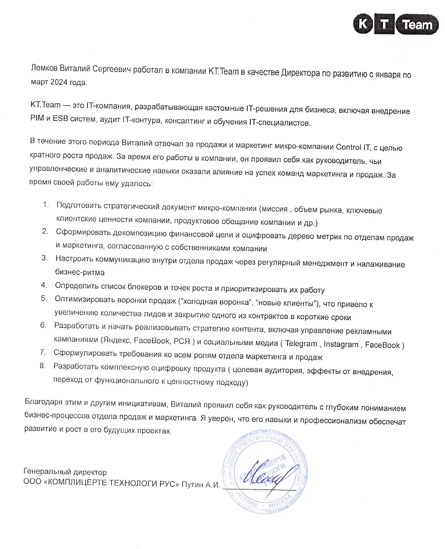 Network member avatar