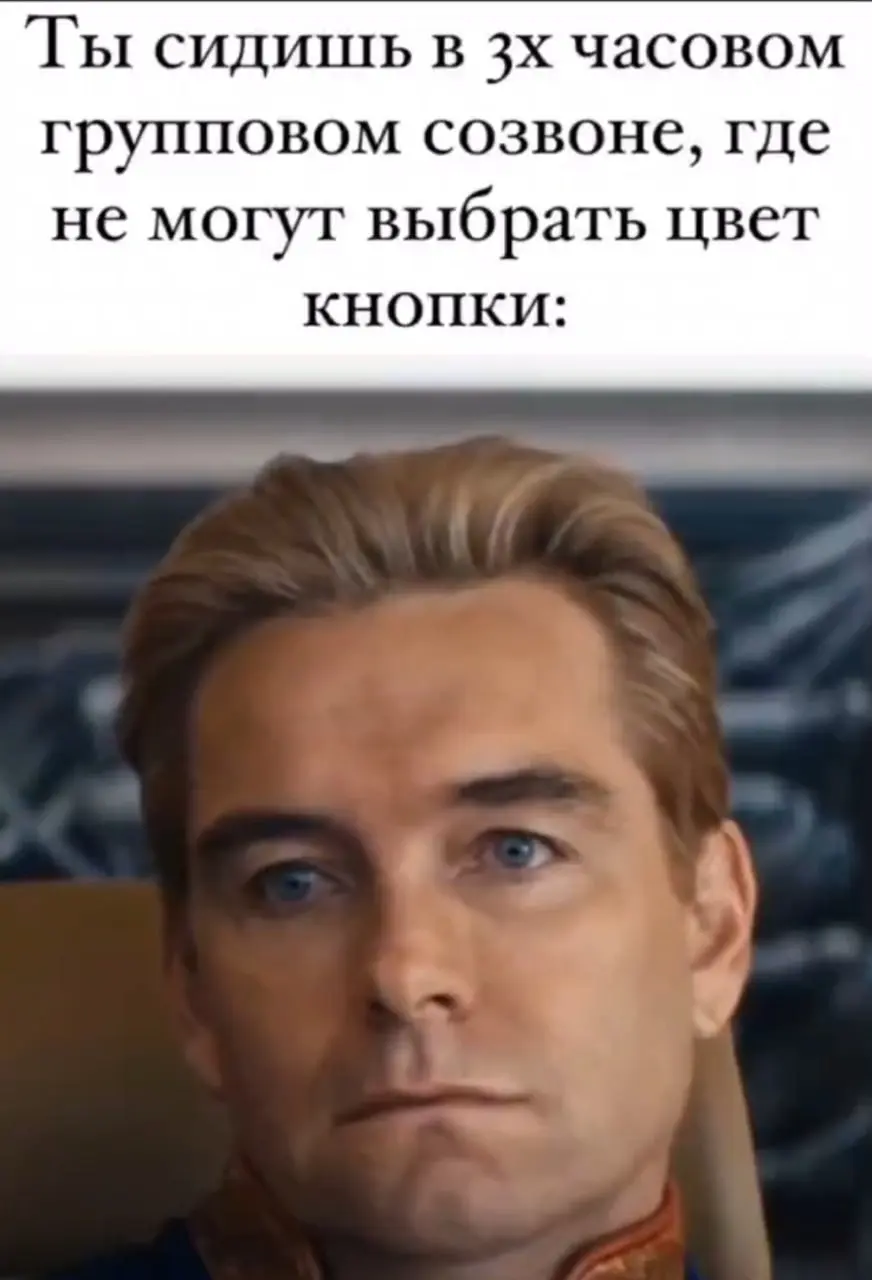 Команда в стрессе, в чем причина?
Знакомая картина: команда работает на износ,  в бесконечном режиме «тушения пожаров», приоритеты меняются ежедневно | Сетка — социальная сеть от hh.ru