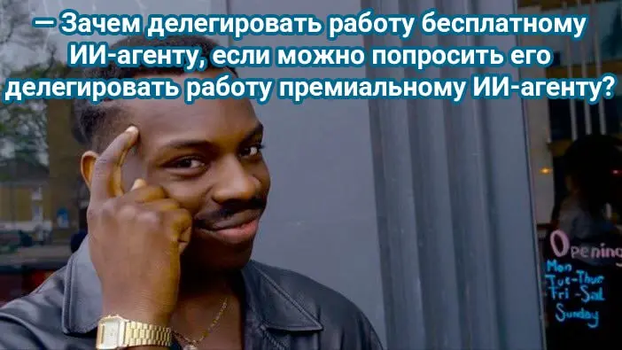 ⚡️ Бесплатный доступ к топовым ИИ-моделям в Copilot для VS Code
Это не акция от Microsoft, а ошибка биллинга в функции agent/subagent | Сетка — социальная сеть от hh.ru
