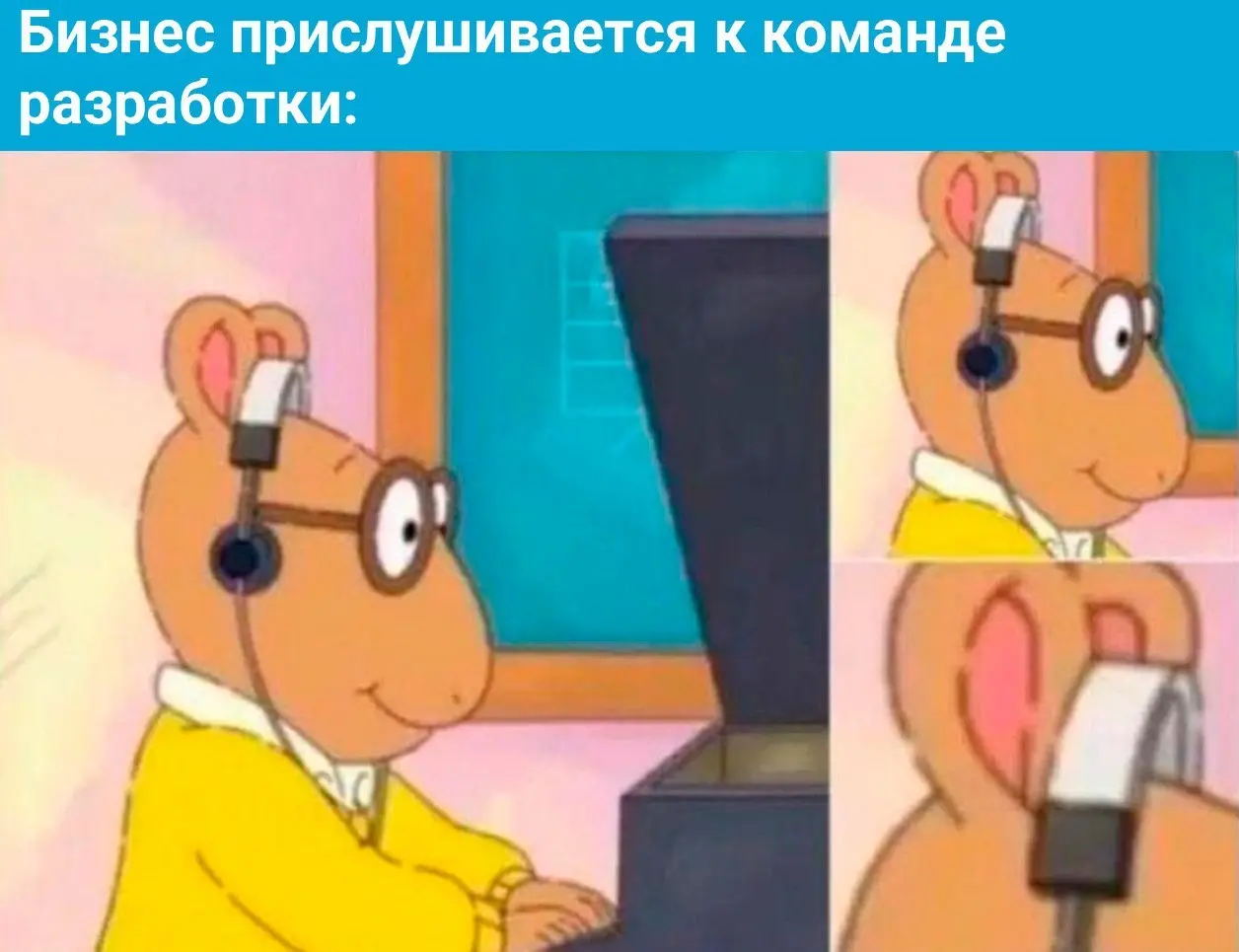 И во всех проблемах обвинят команду разработки 😂 | Сетка — социальная сеть от hh.ru