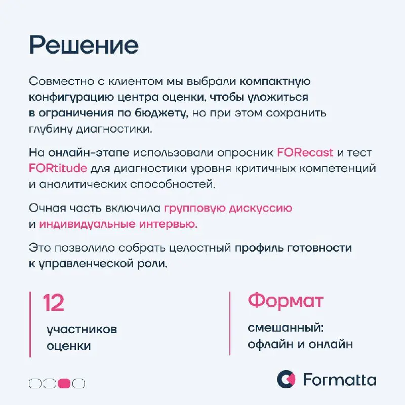 Переход на управленческую позицию из роли медицинского представителя — самый критичный этап для продвижения в сейлз-функции фармкомпании | Сетка — социальная сеть от hh.ru