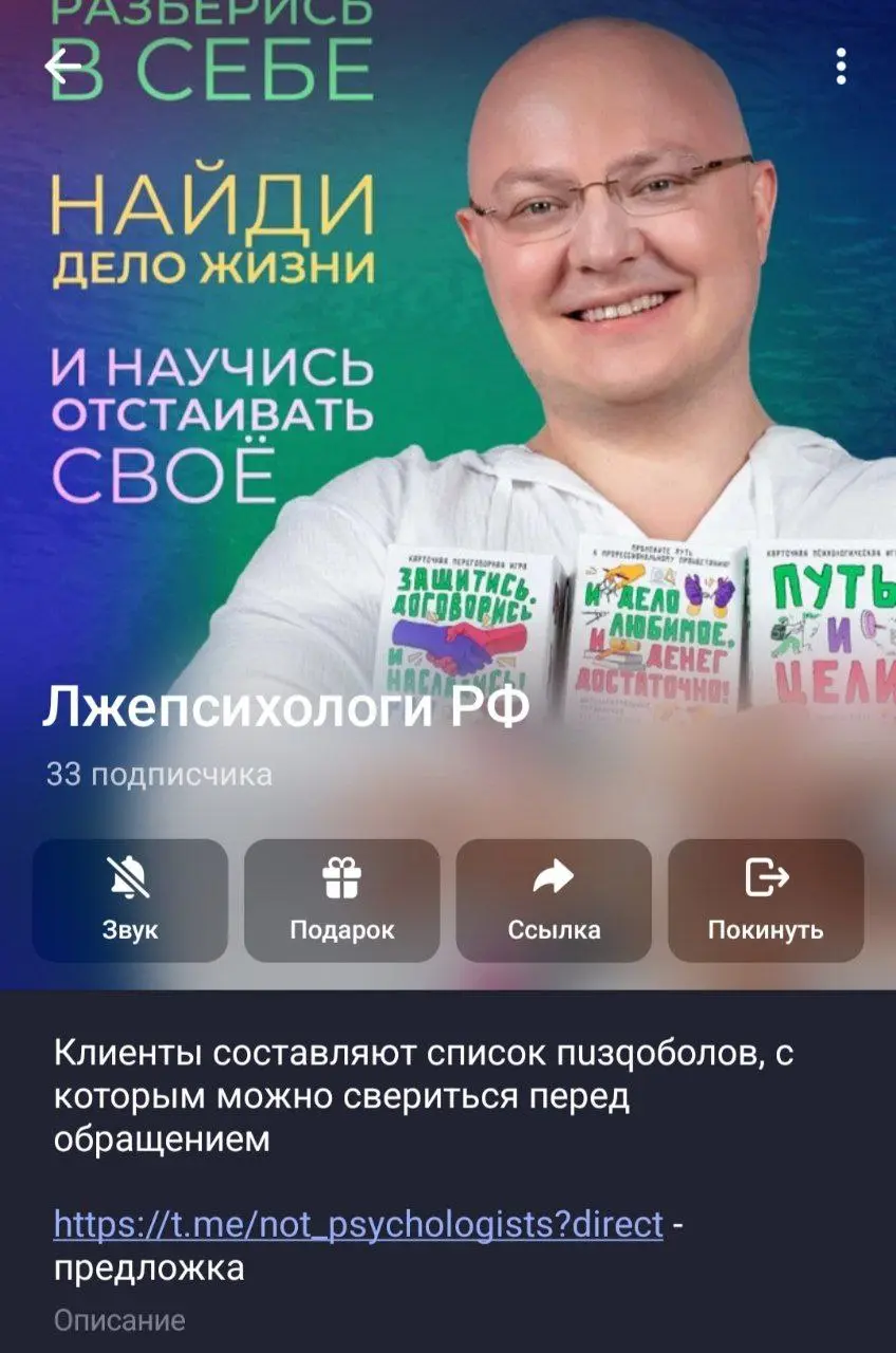 Как я люблю таких любителей и правда рубов😂😂😂 Слава Богу этих людей выбирают такие же люди как и они сами.
Адекватный человек всегда выберет адекватного психолога! | Сетка — социальная сеть от hh.ru