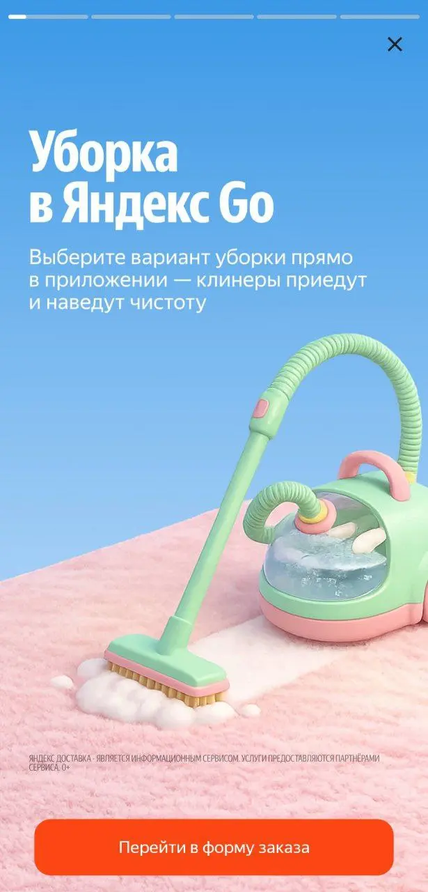 Неожиданно, но окей. | Сетка — социальная сеть от hh.ru