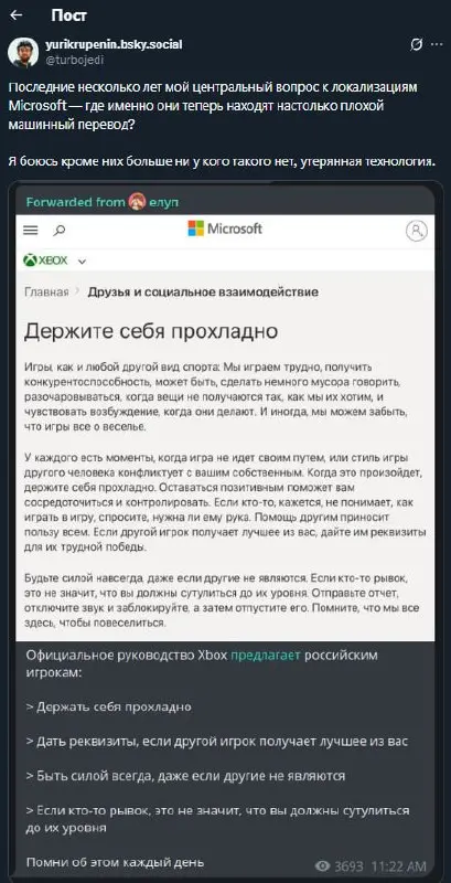 Даже не знаю, можно (и нужно) ли тут что-нибудь добавить.
#лингвомем | Сетка — социальная сеть от hh.ru