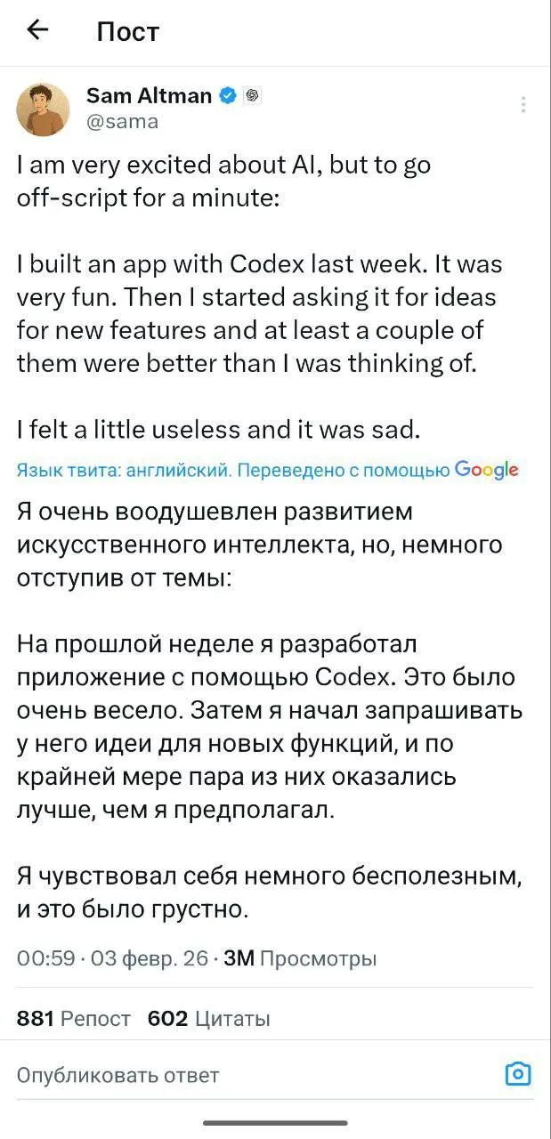 Грустно, грустно… | Сетка — социальная сеть от hh.ru