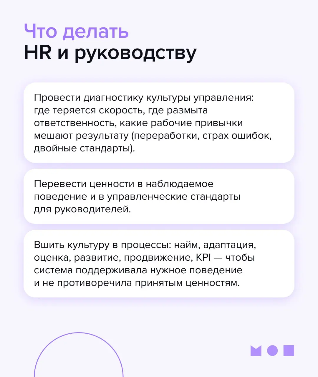 Культура как конкурентное преимущество на рынке найма
Сегодня репутация работодателя стала таким же фактором конкуренции, как продукт и цена | Сетка — социальная сеть от hh.ru