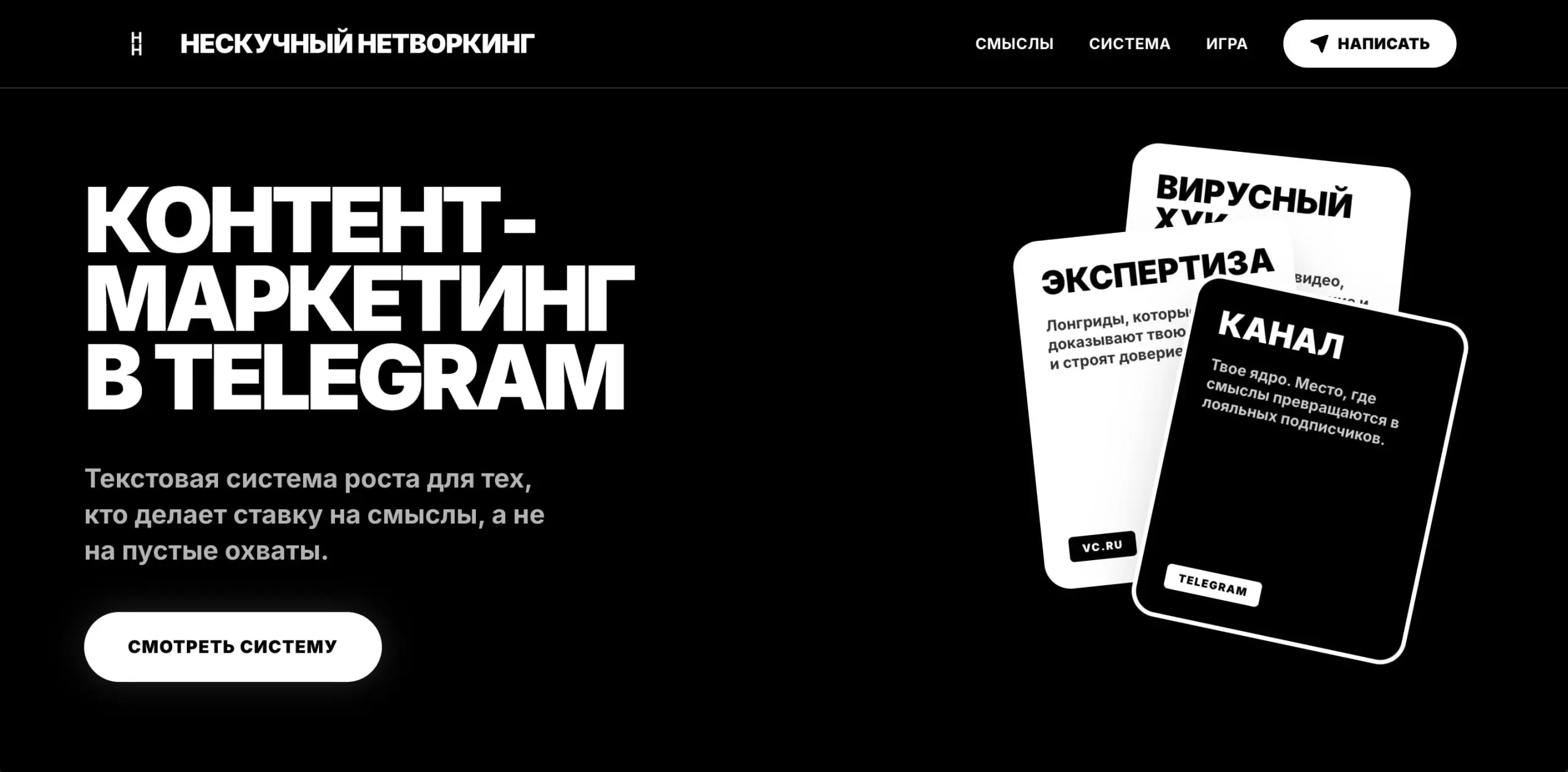 Базовые навыки для тех, кто хочет вайбкодить себе приложения | Сетка — социальная сеть от hh.ru