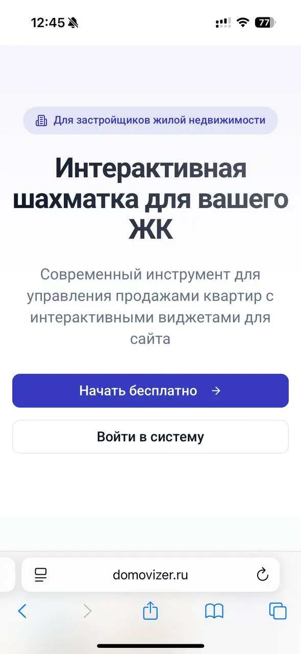 История о том, как мечта стала реальномтью.
Долгое время у меня была одна мысль, которая не давала покоя.
Не просто делать проекты для клиентов.
Не просто упаковывать идеи других | Сетка — социальная сеть от hh.ru