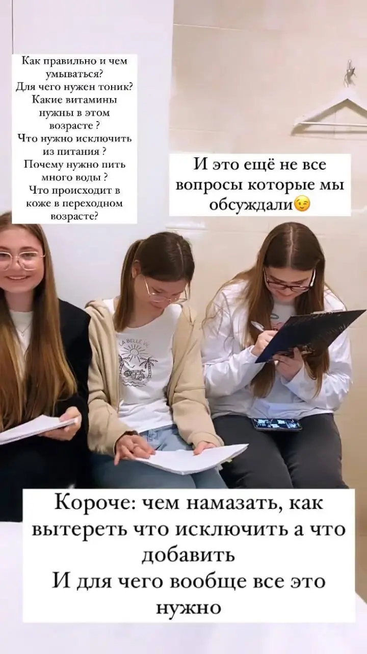 Всем привет дорогие девочки❤️
Объявляется набор в новую группу
«школы красоты»!!!
Многие хотели попасть,
но не было возможности открыть такую группу
сейчас приглашаю всех желающих ,
пишите в личные со... | Сетка — социальная сеть от hh.ru