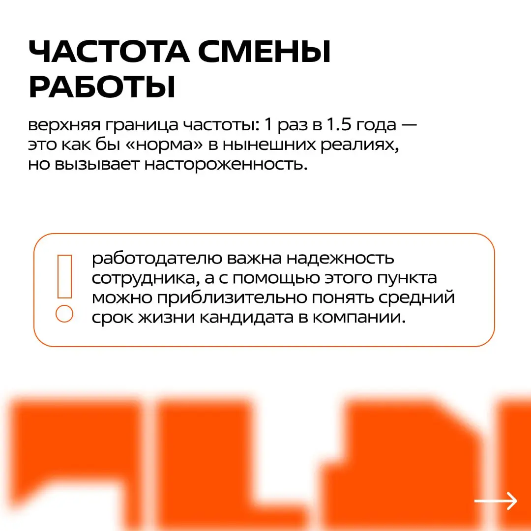 Вопросы на собеседовании ставят в тупик?
Мы знаем, что стоит за этими вопросами | Сетка — социальная сеть от hh.ru