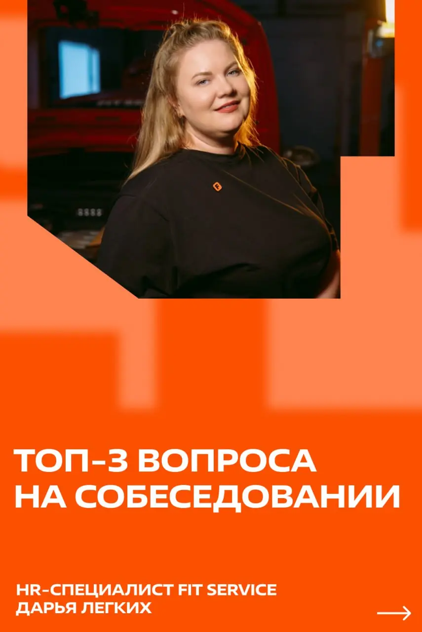 Вопросы на собеседовании ставят в тупик?
Мы знаем, что стоит за этими вопросами | Сетка — социальная сеть от hh.ru